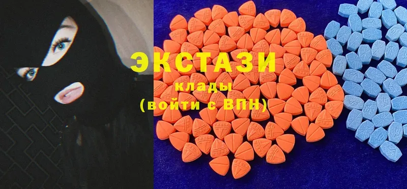 Ecstasy 99%  mega как войти  Дзержинский 